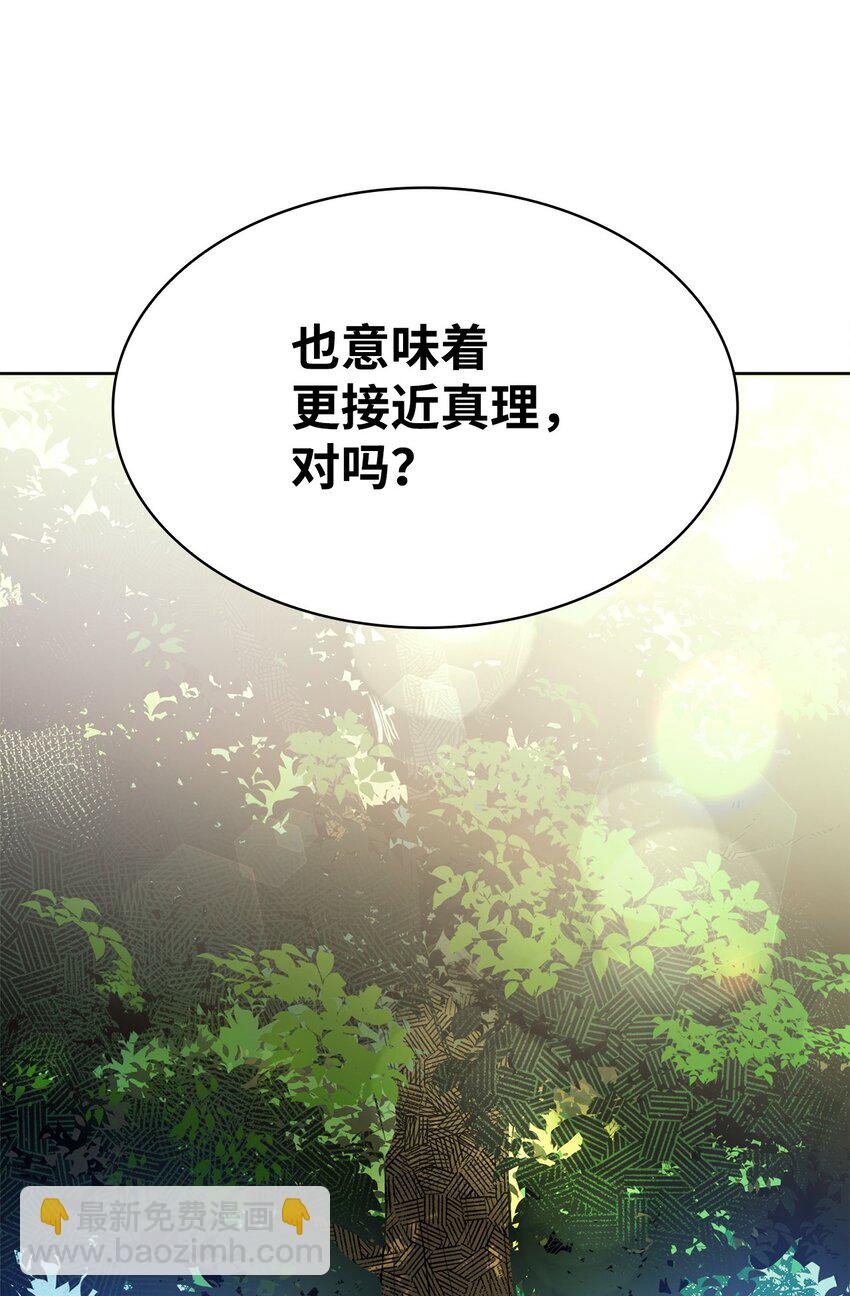 02 精神领域39