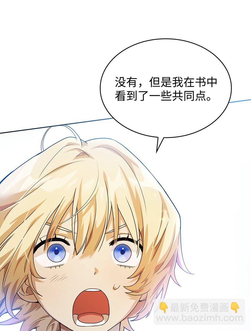 02 精神领域42