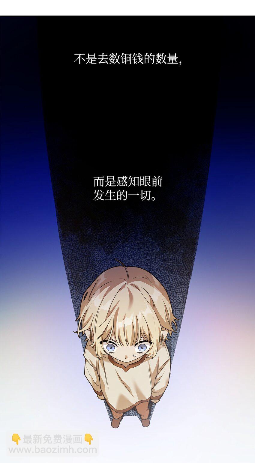 02 精神领域67