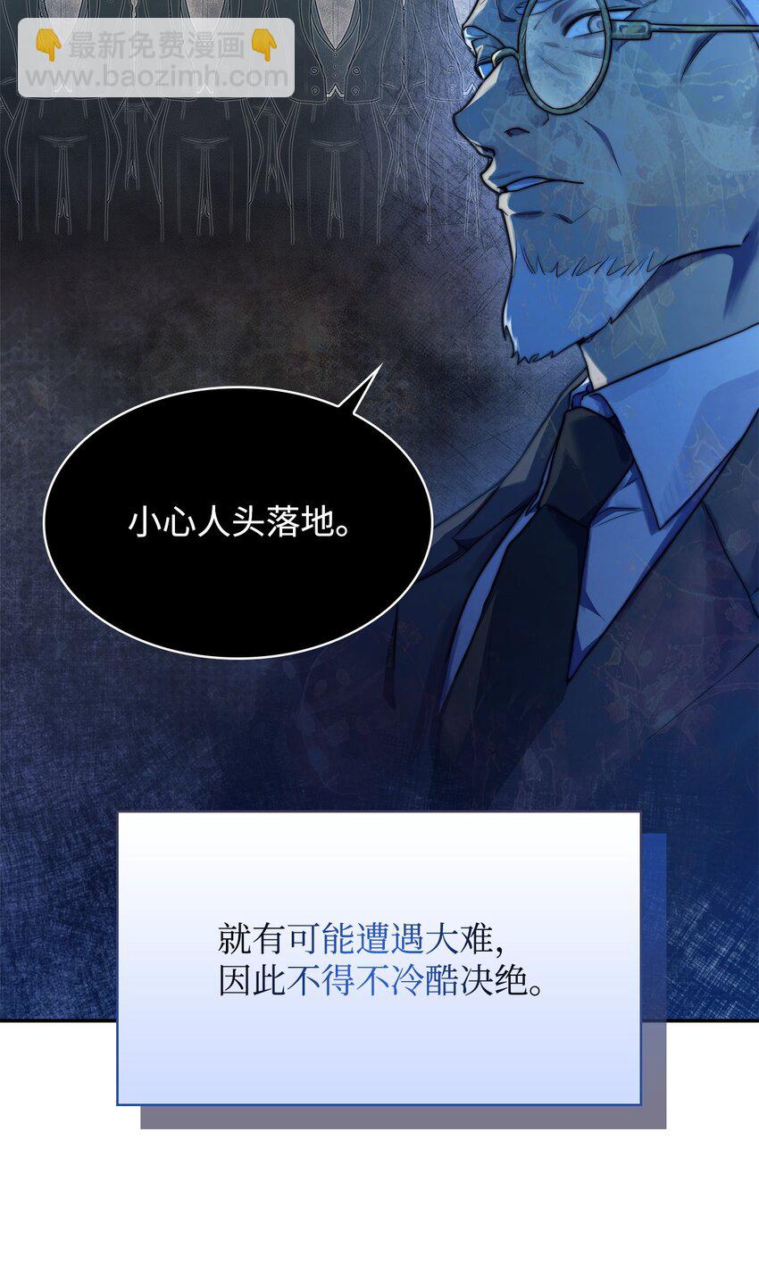 06 卑鄙小人10