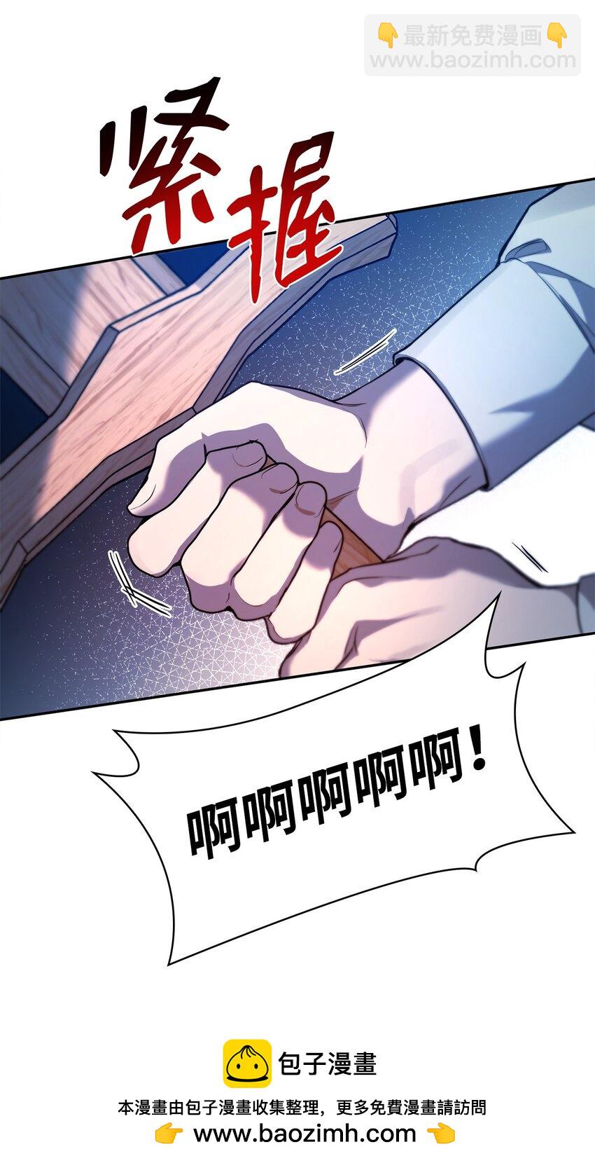 06 卑鄙小人103
