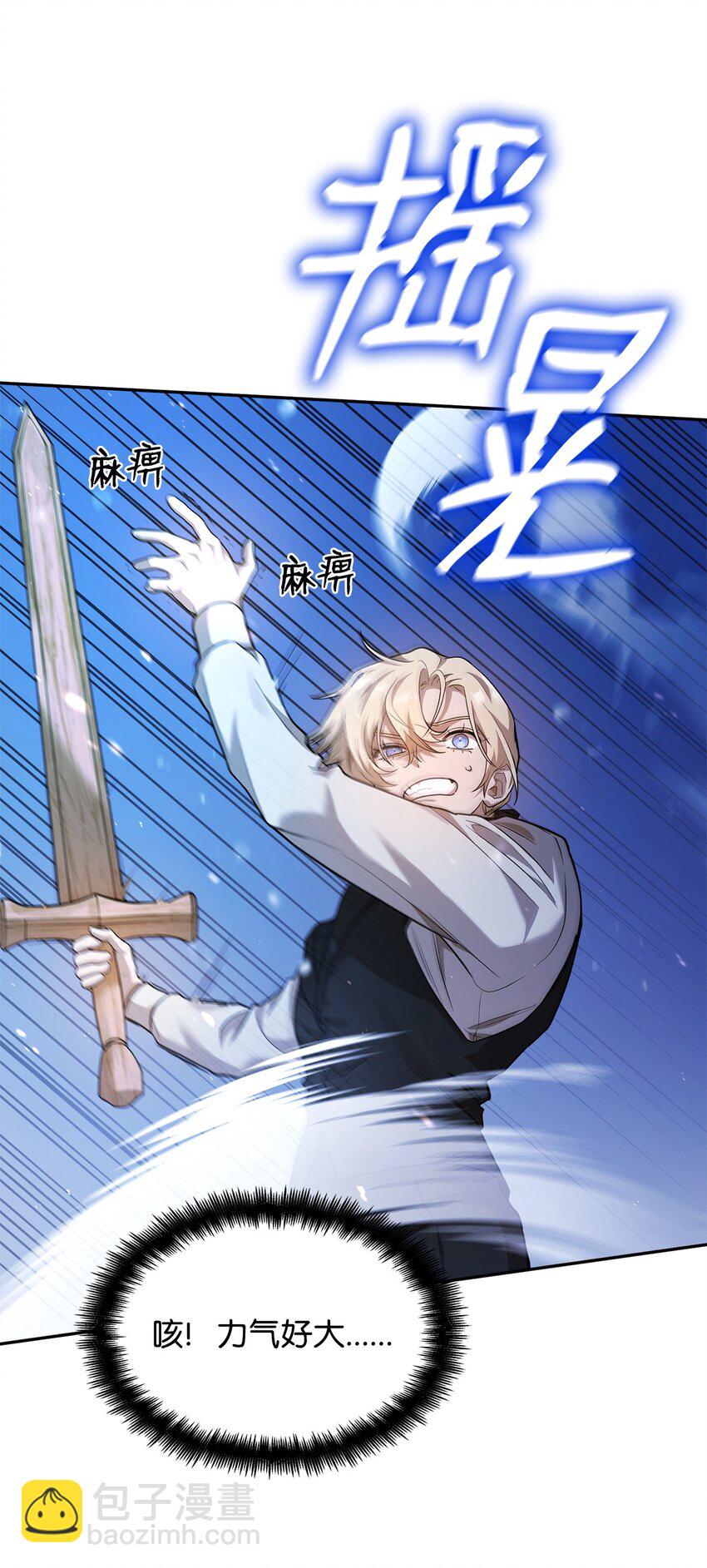 06 卑鄙小人106