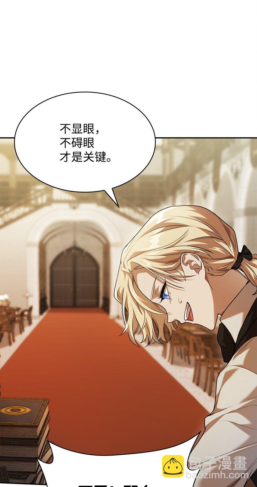 06 卑鄙小人11