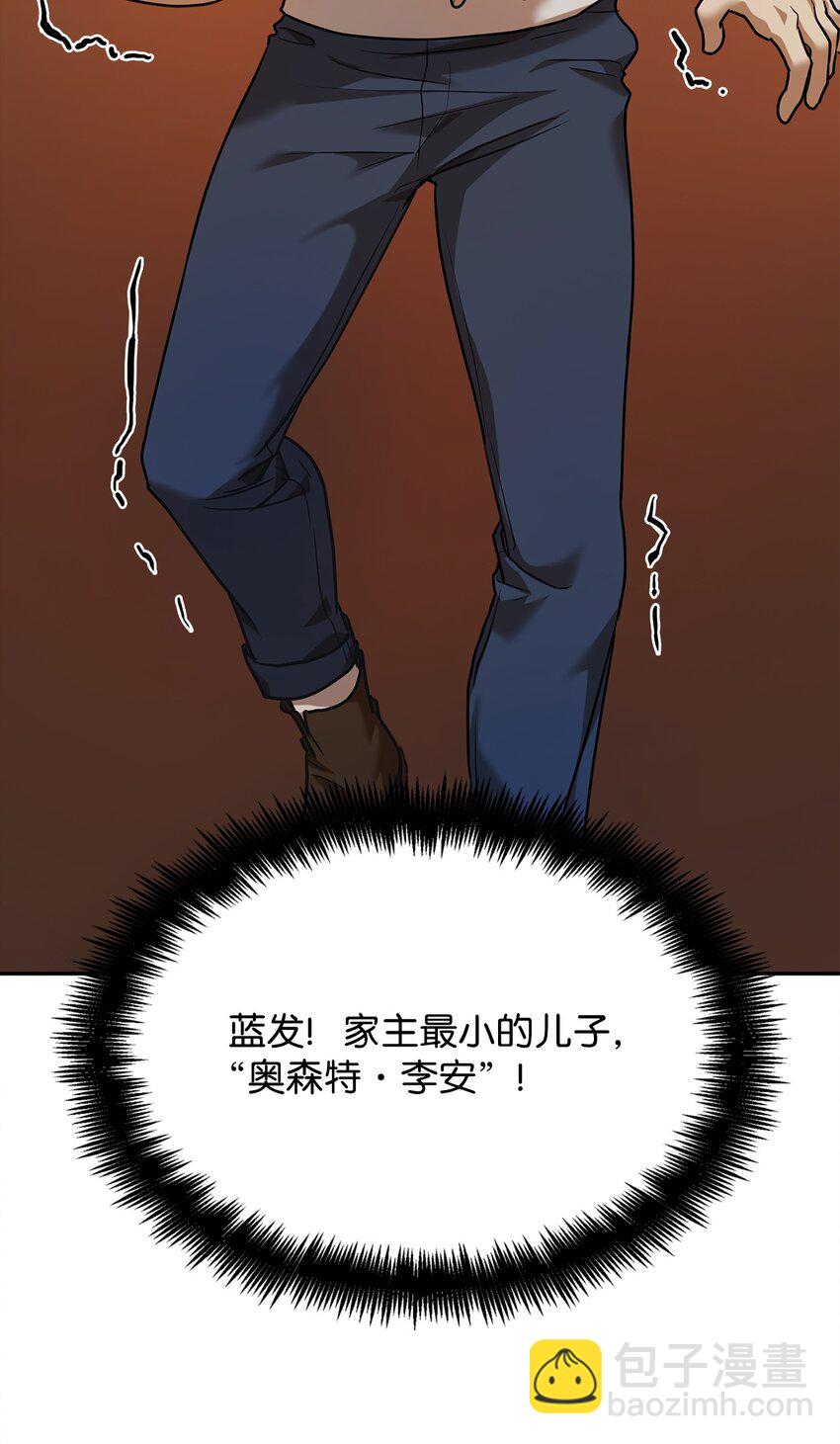 06 卑鄙小人15