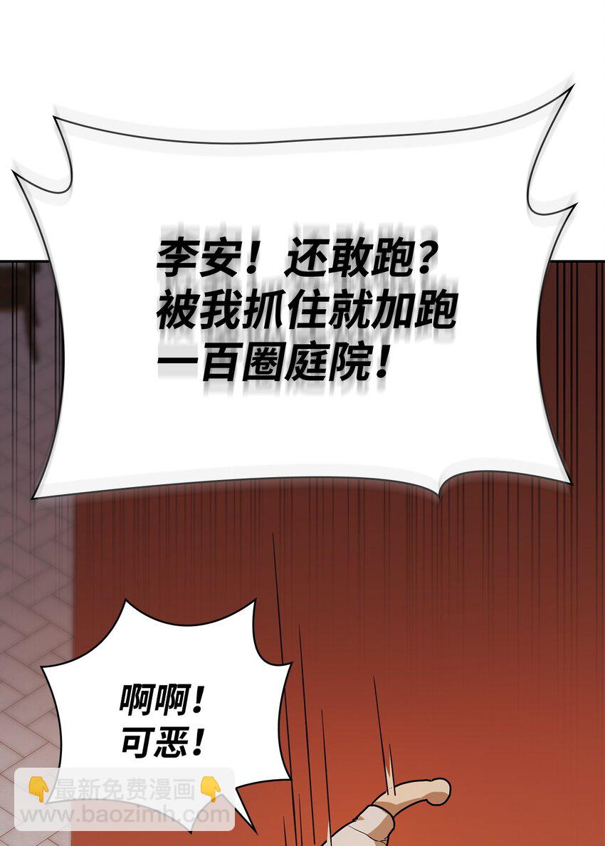06 卑鄙小人16