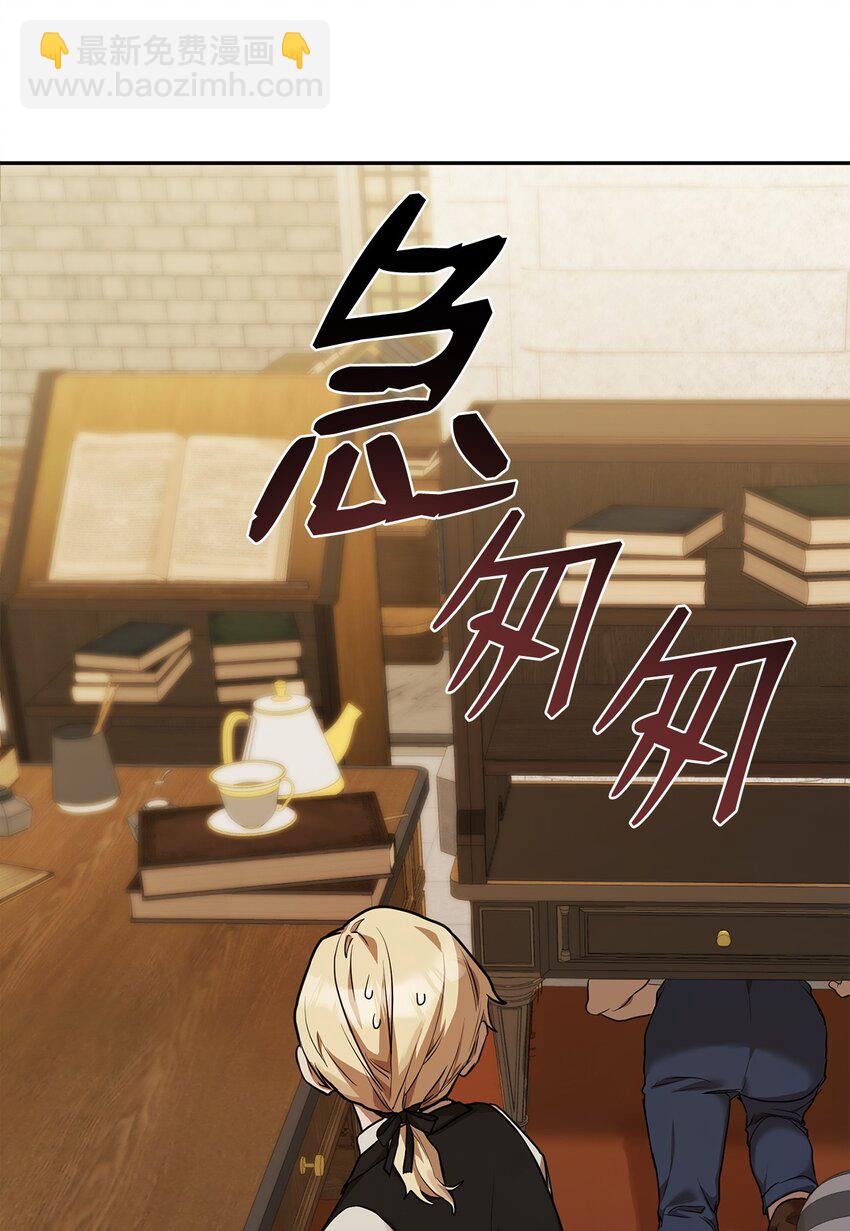 06 卑鄙小人19
