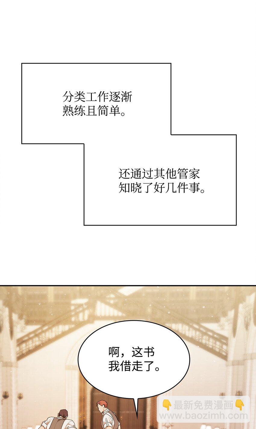 06 卑鄙小人2