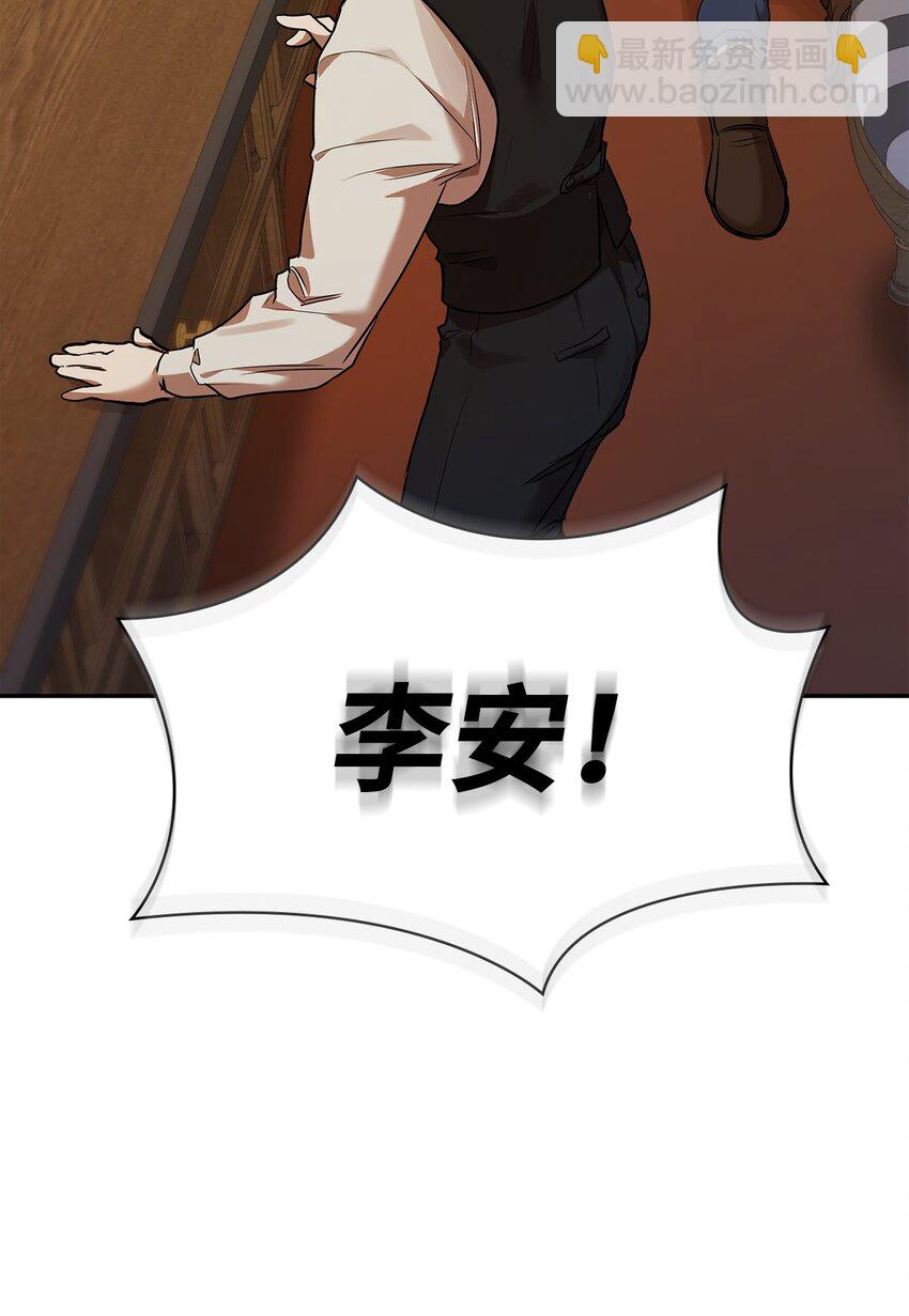06 卑鄙小人20