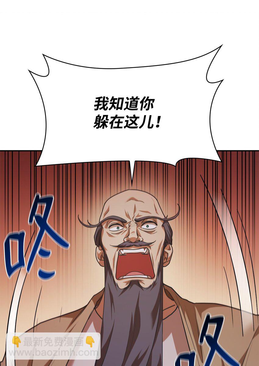 06 卑鄙小人21
