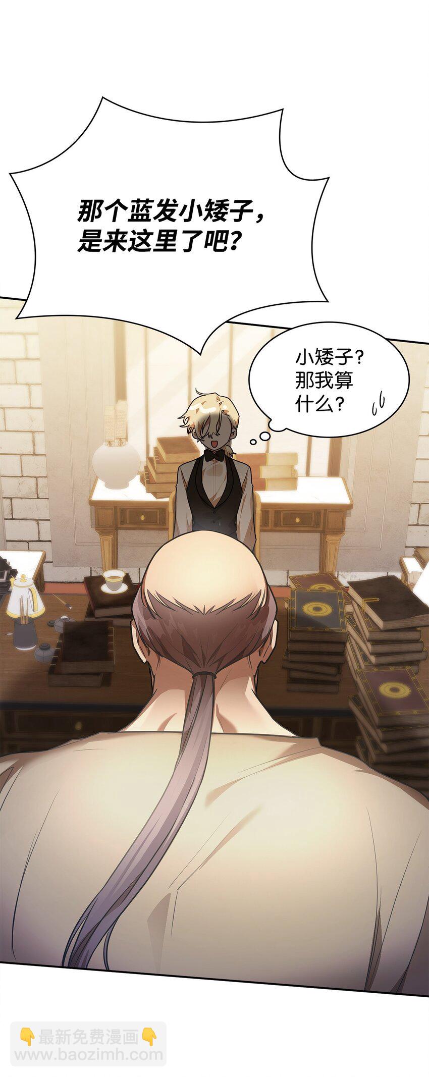 06 卑鄙小人23