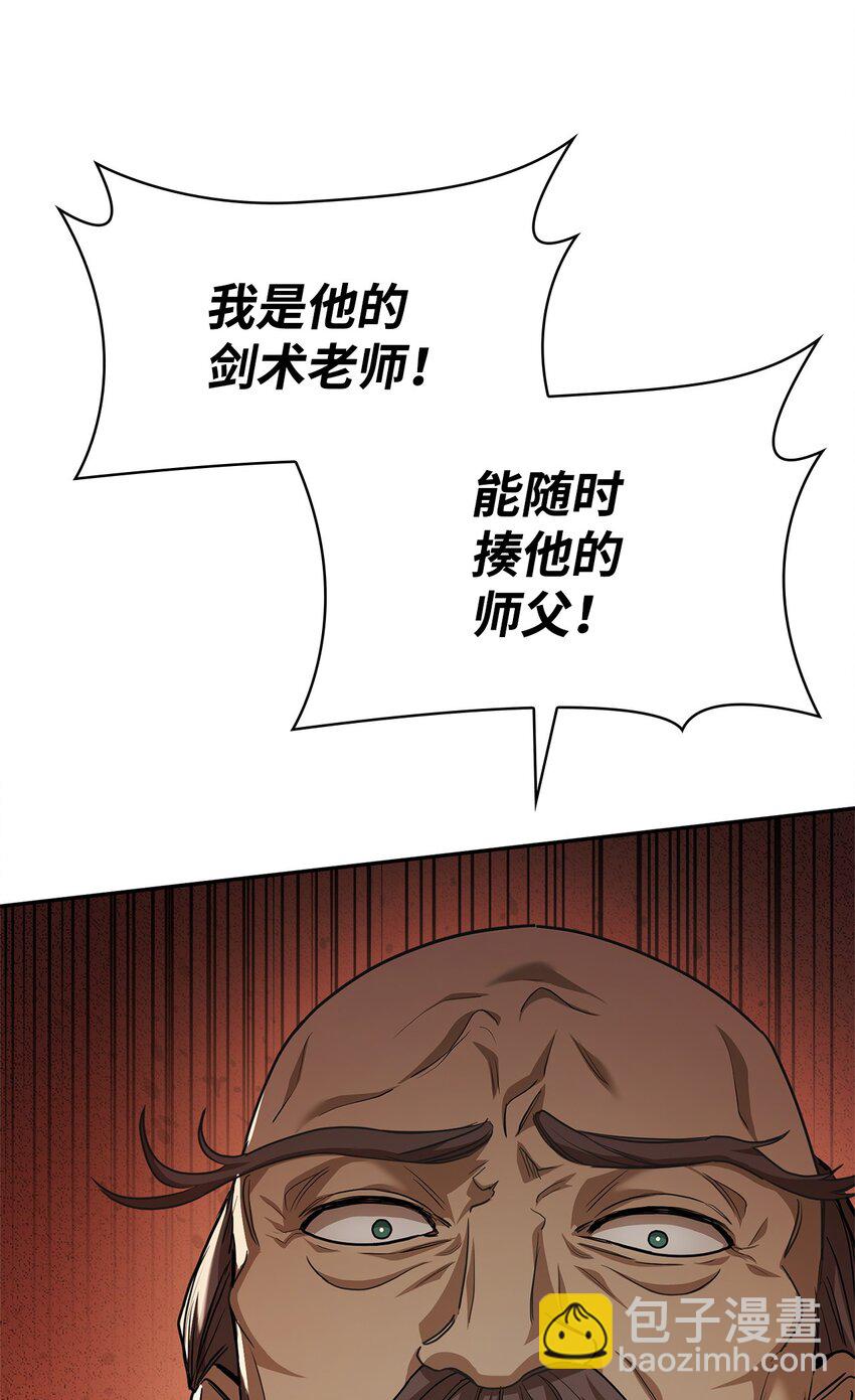 06 卑鄙小人25