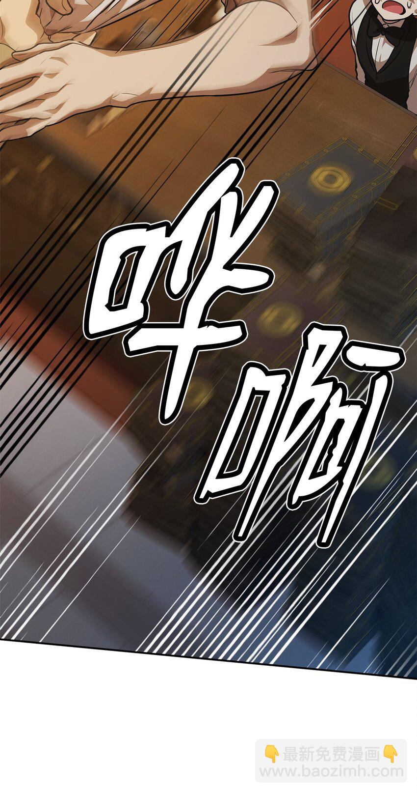 06 卑鄙小人31