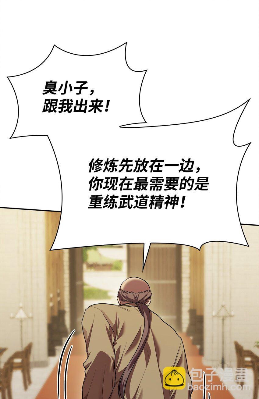 06 卑鄙小人33