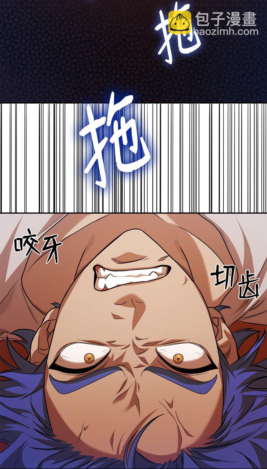 06 卑鄙小人35