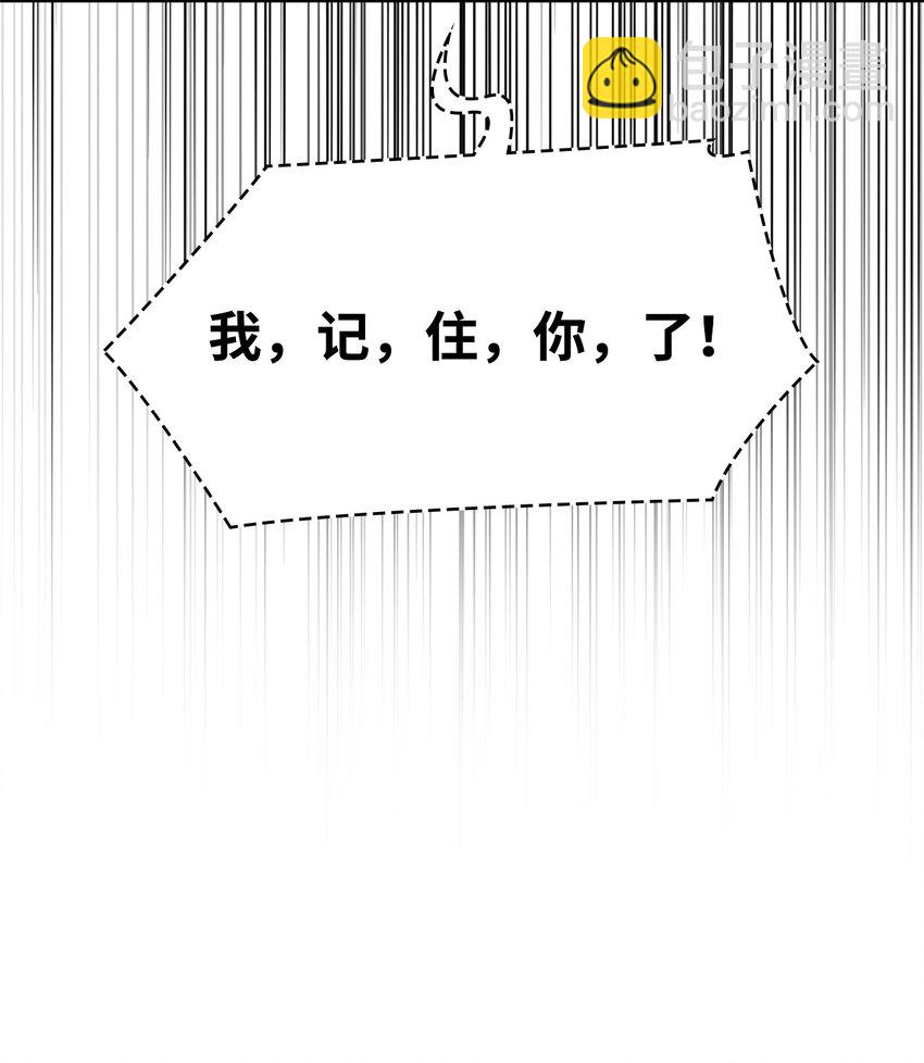 06 卑鄙小人36