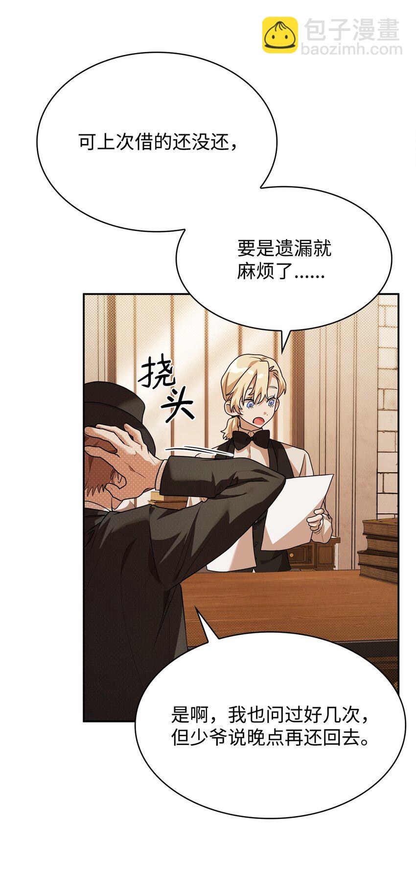 06 卑鄙小人4