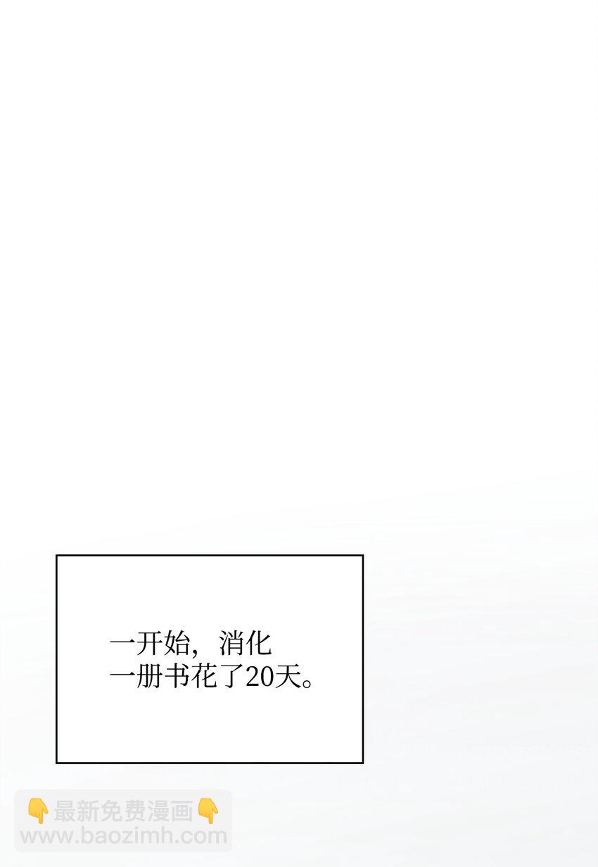 06 卑鄙小人40