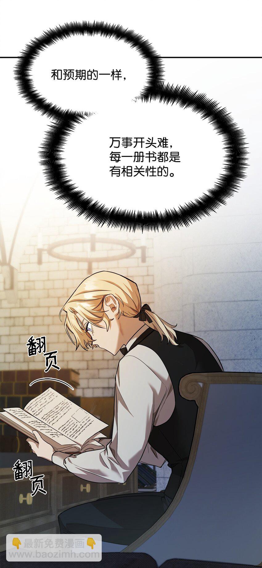 06 卑鄙小人43