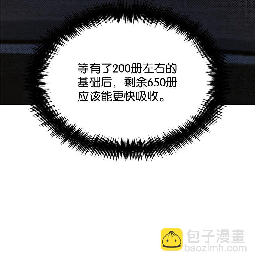 06 卑鄙小人44