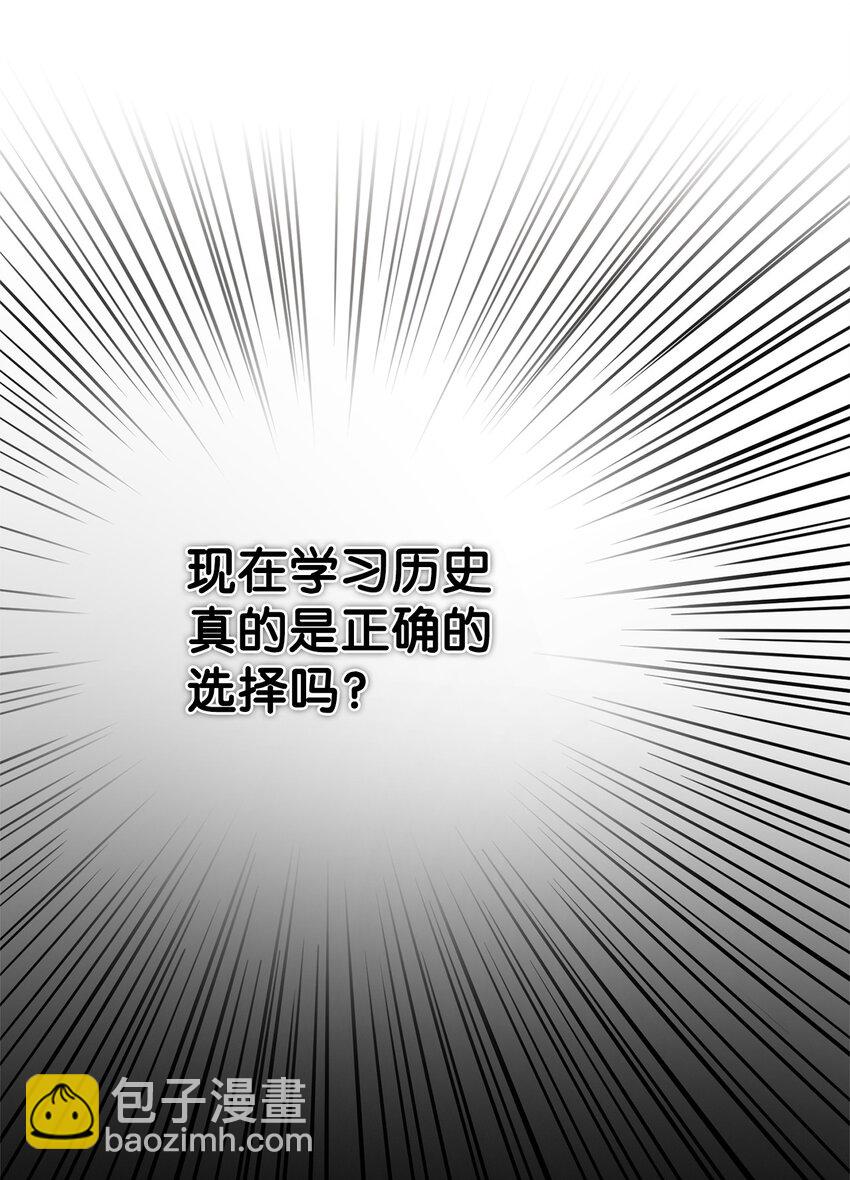06 卑鄙小人46