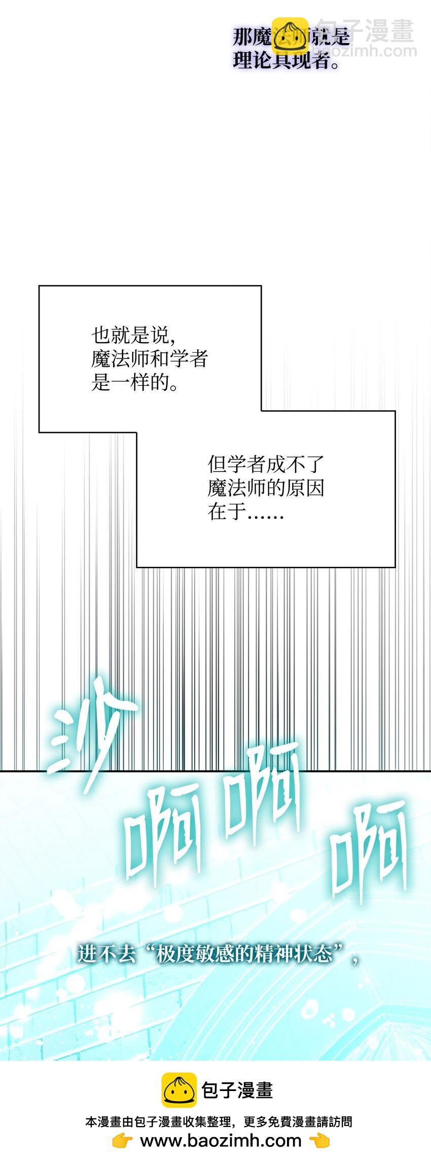 06 卑鄙小人49