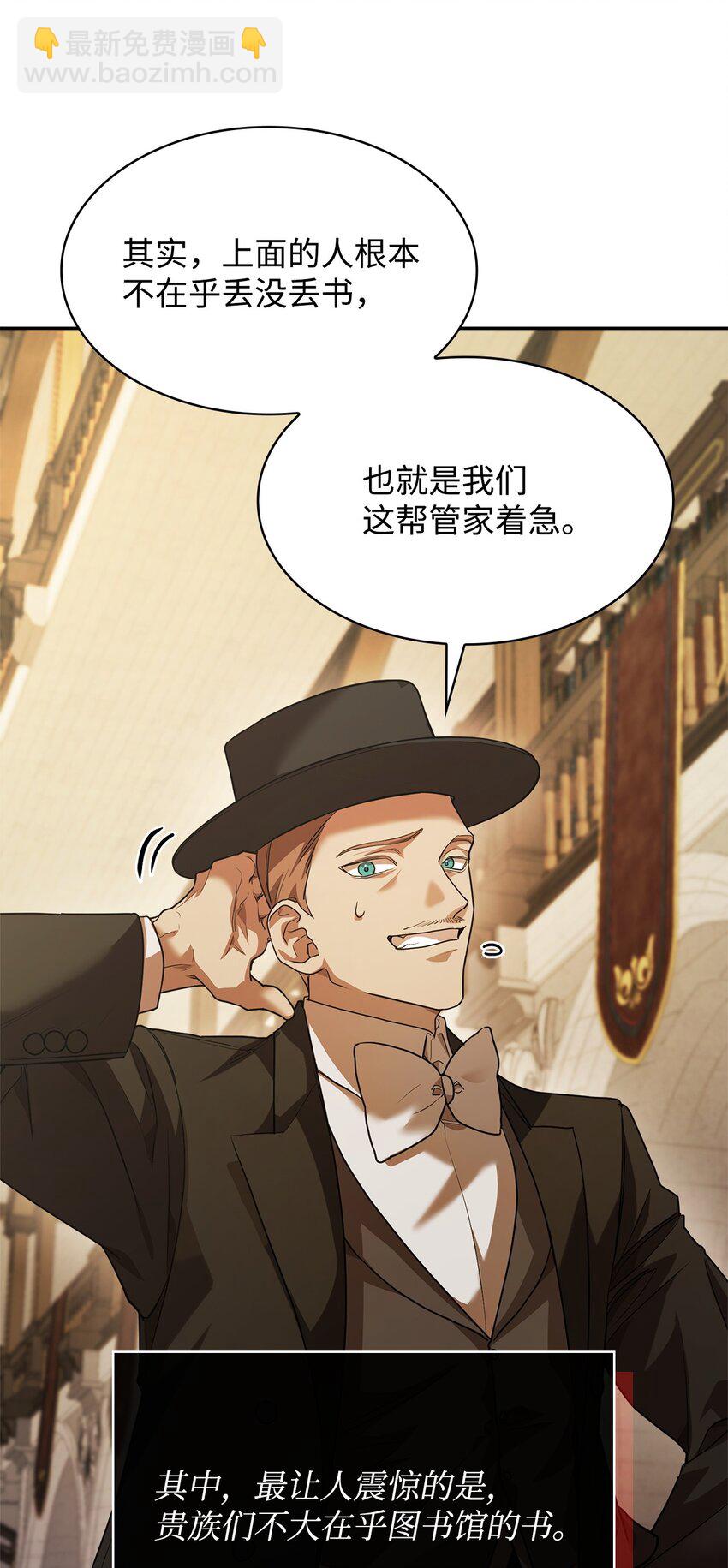 06 卑鄙小人5