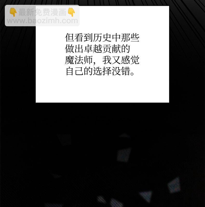 06 卑鄙小人51