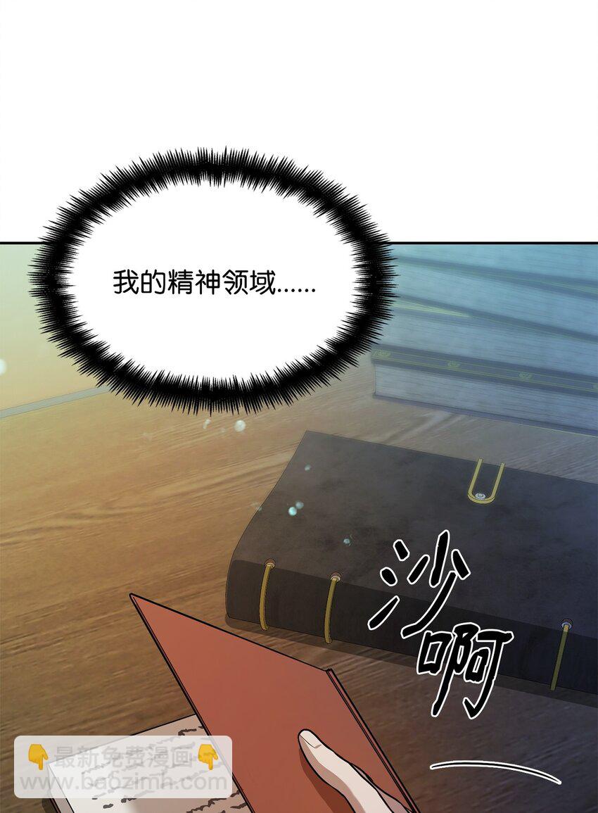 06 卑鄙小人55