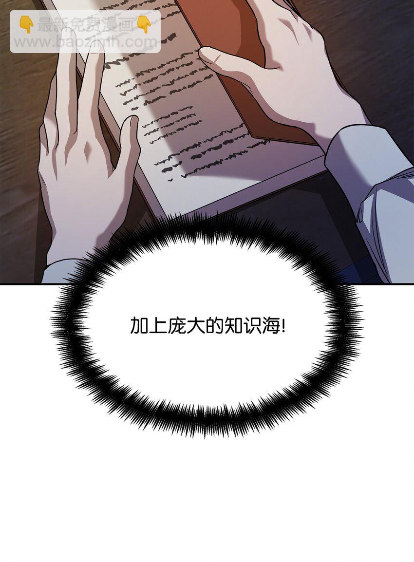 06 卑鄙小人56