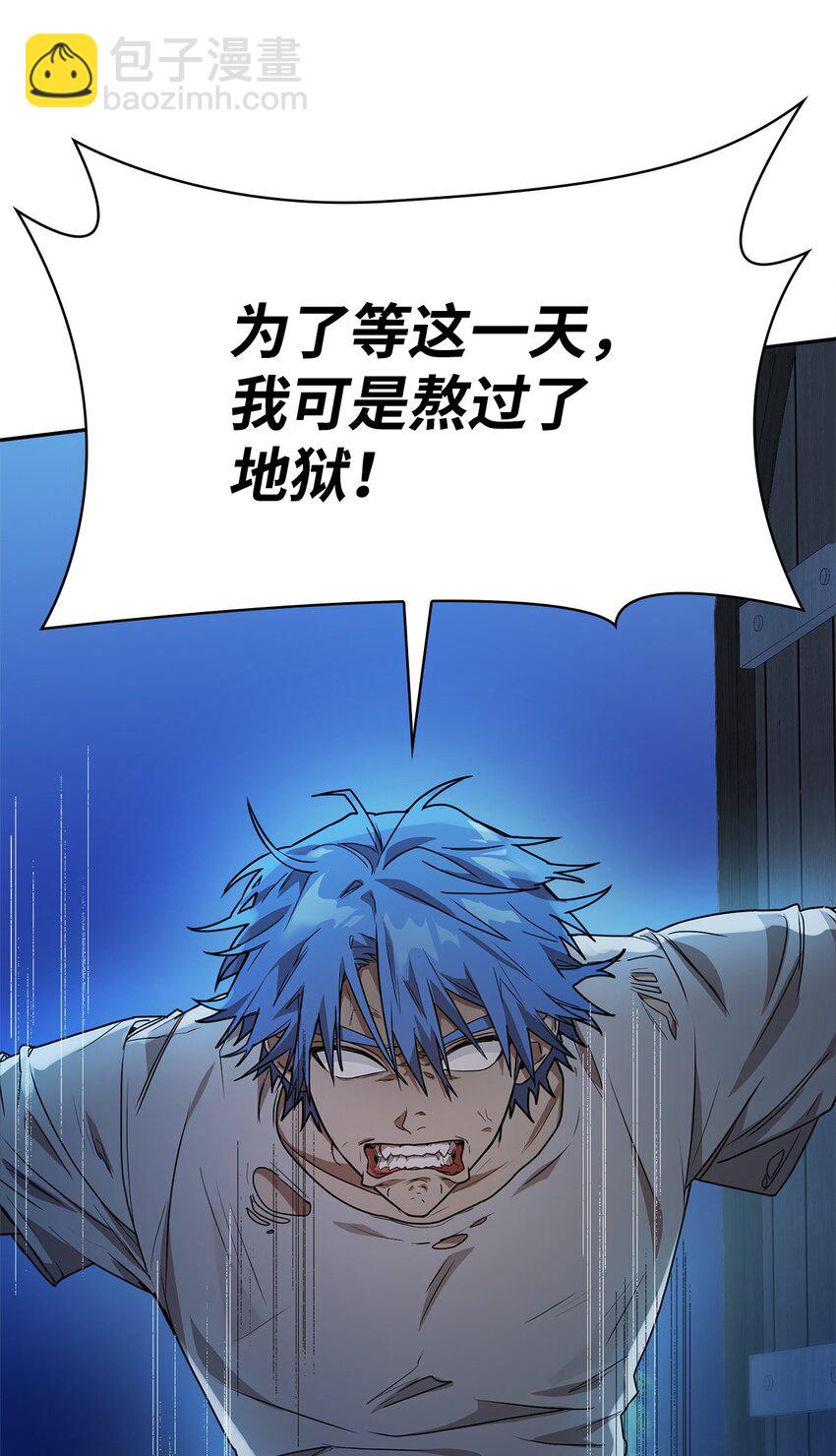06 卑鄙小人59