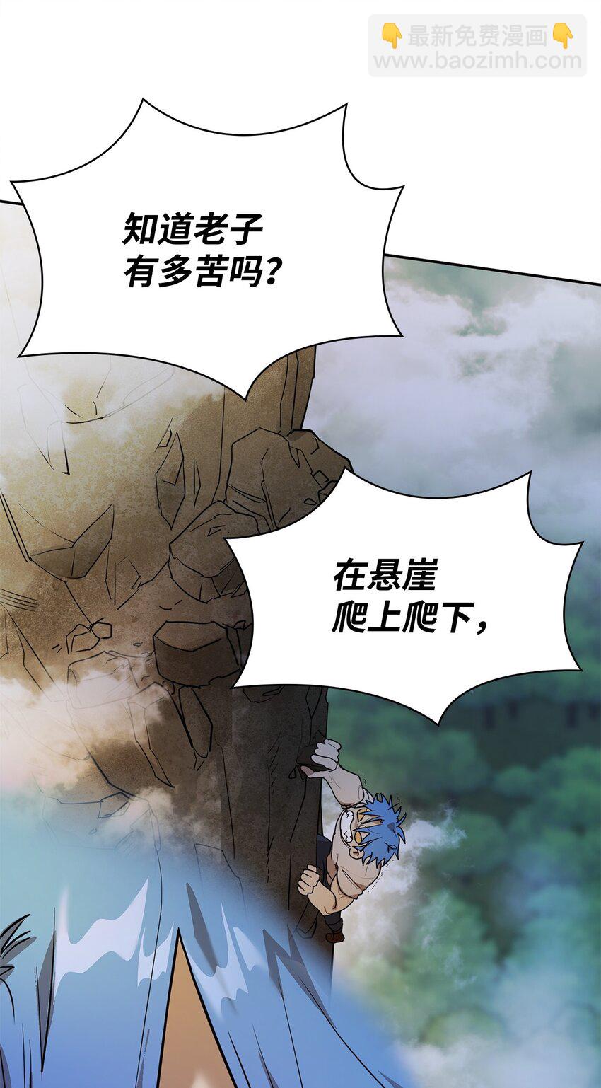 06 卑鄙小人63
