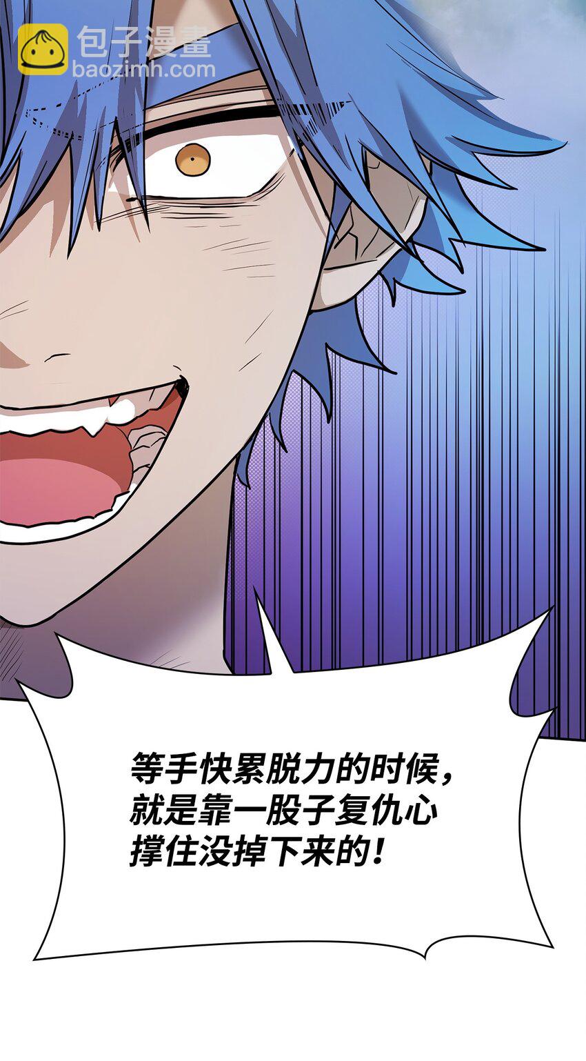 06 卑鄙小人64