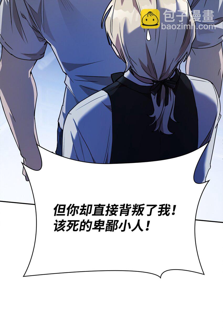 06 卑鄙小人67