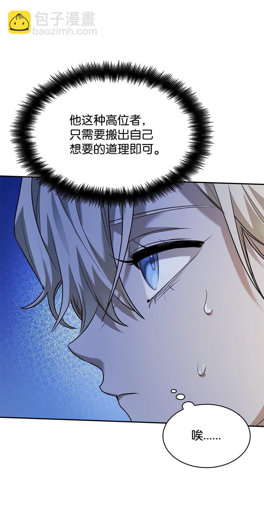 06 卑鄙小人69