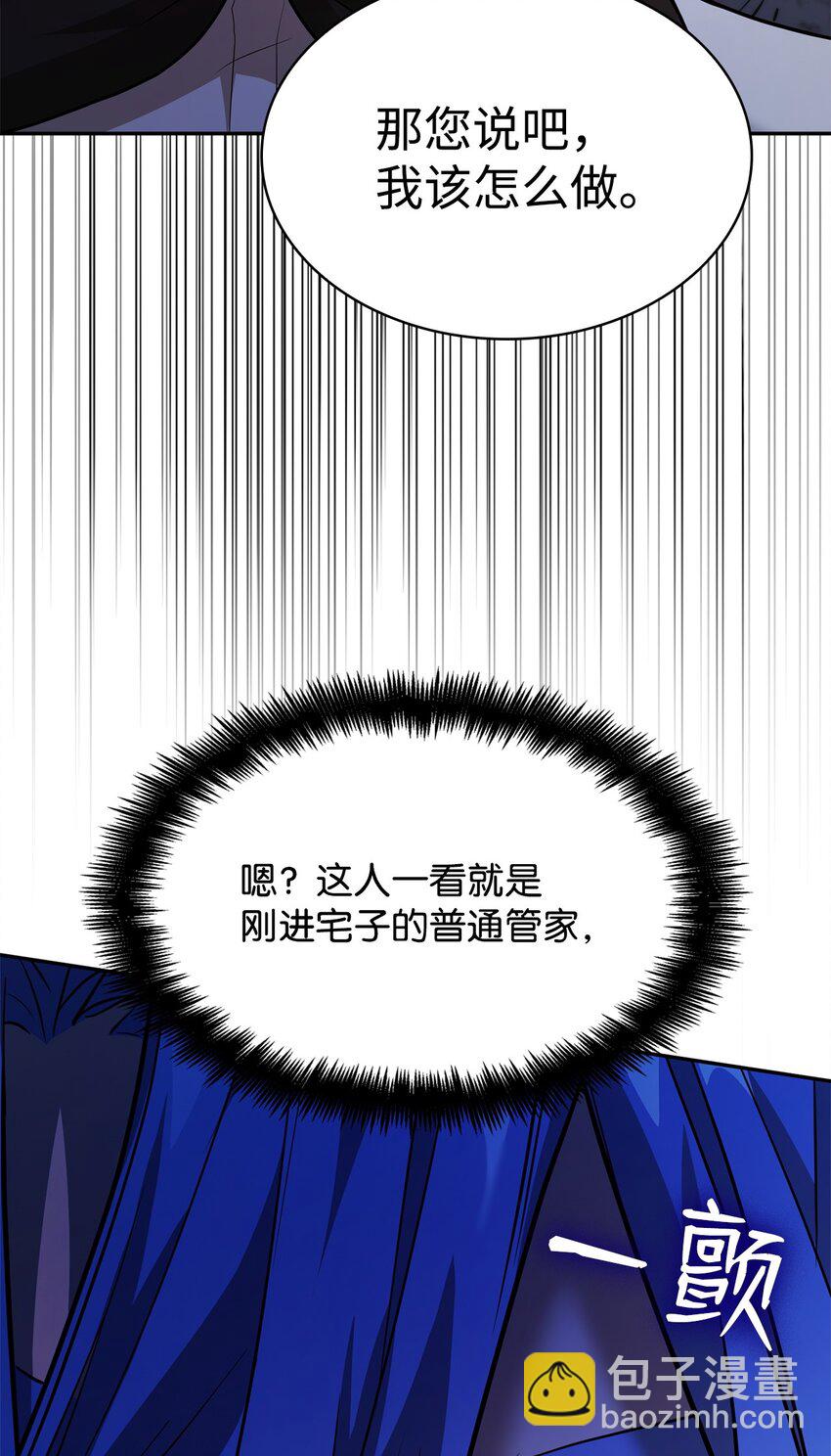 06 卑鄙小人71
