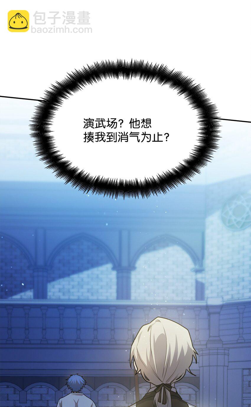 06 卑鄙小人78