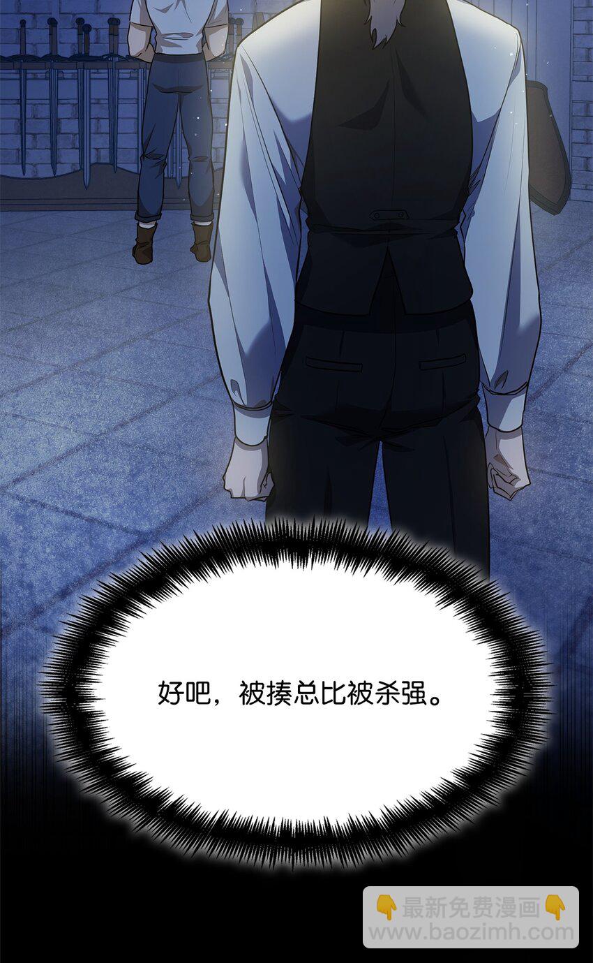 06 卑鄙小人79