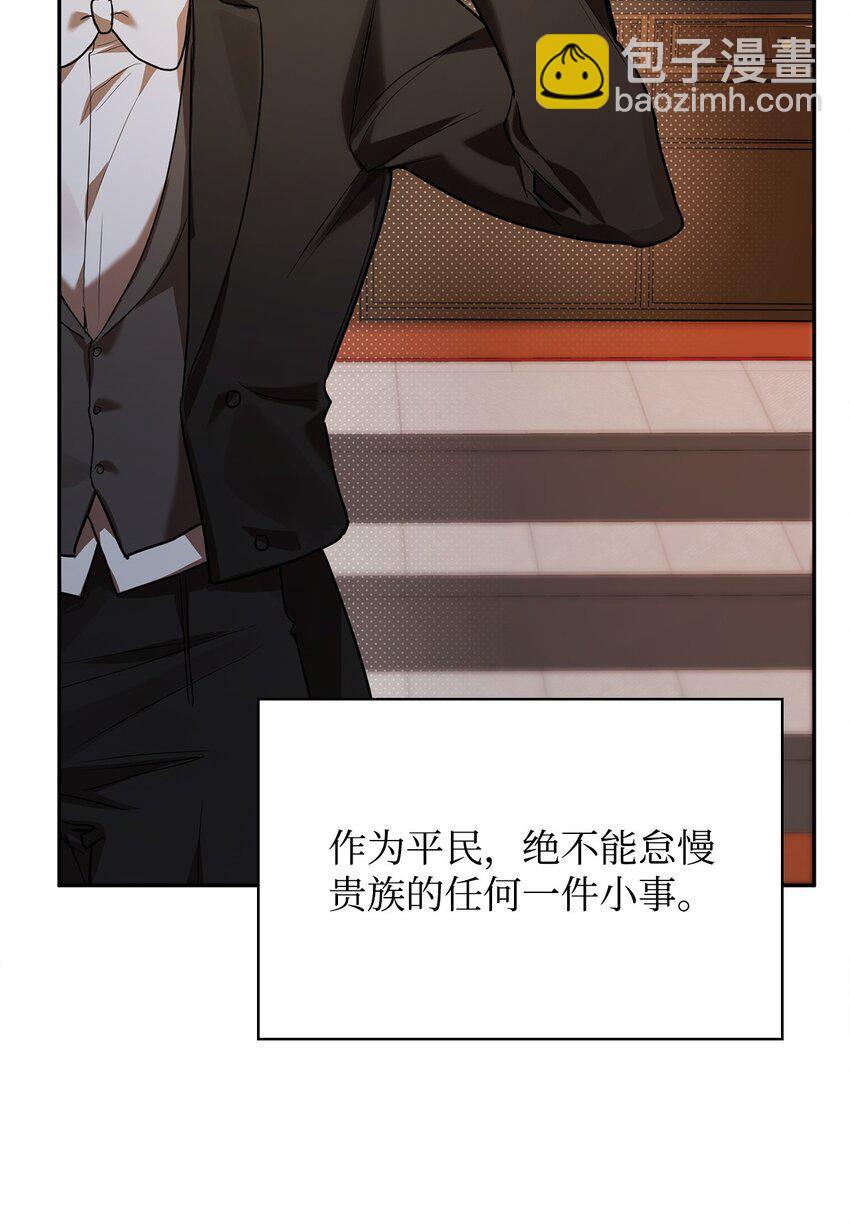 06 卑鄙小人8