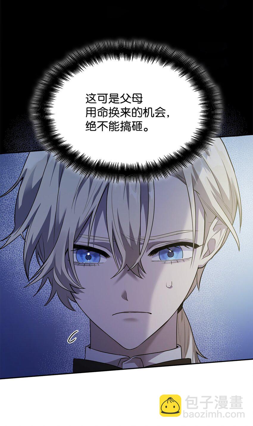 06 卑鄙小人80