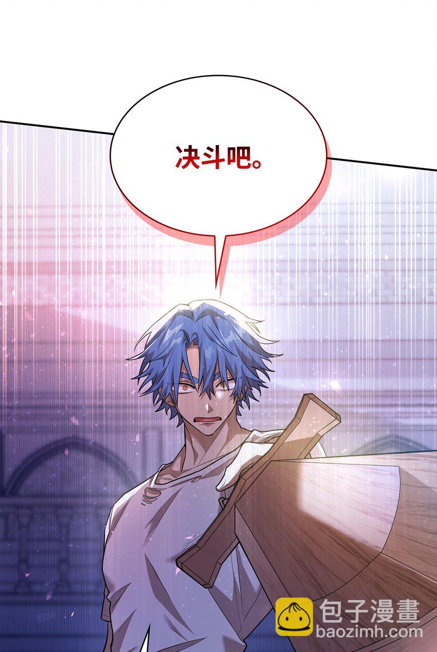 06 卑鄙小人84