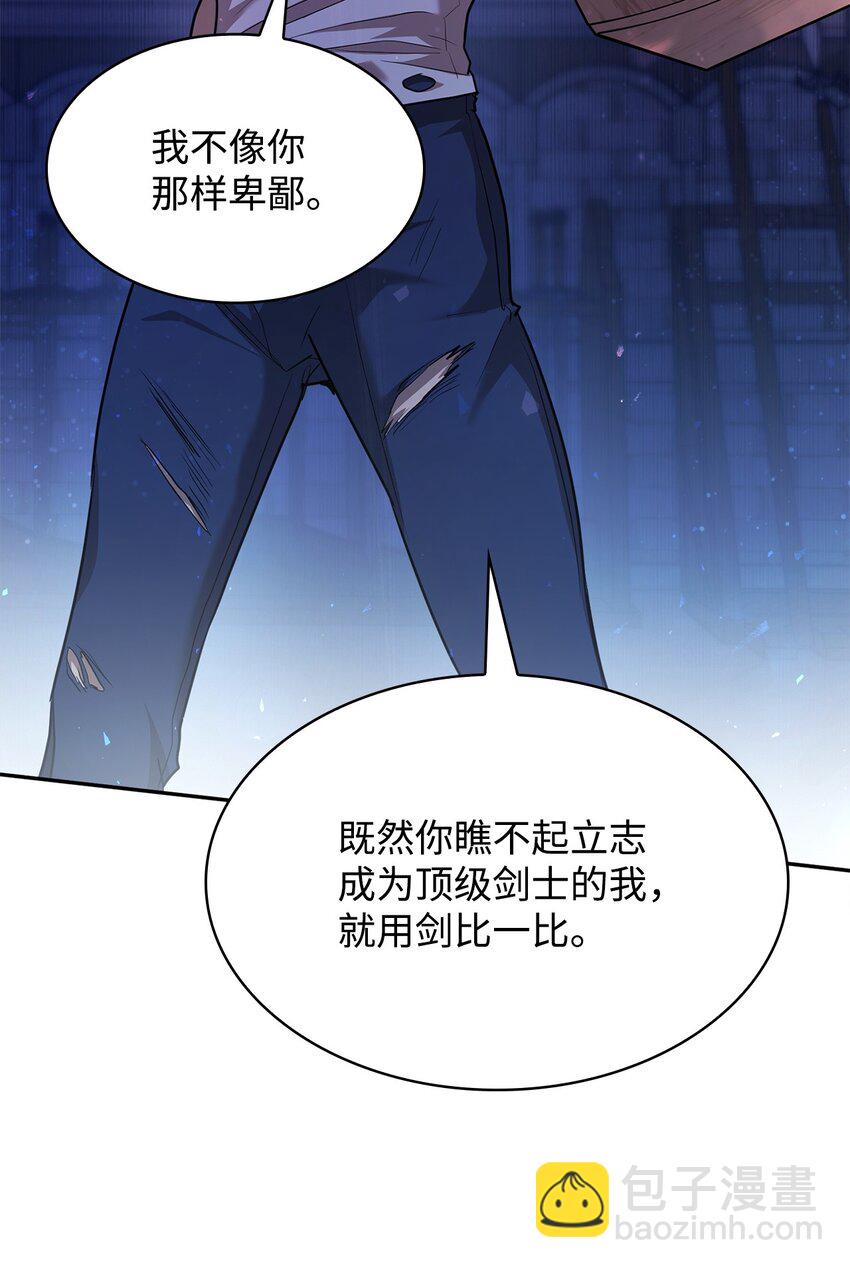 06 卑鄙小人85