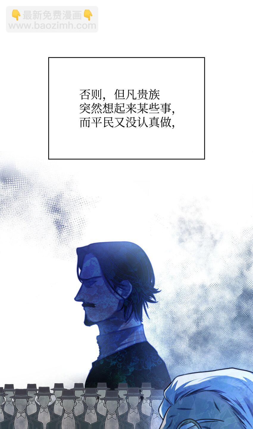 06 卑鄙小人9