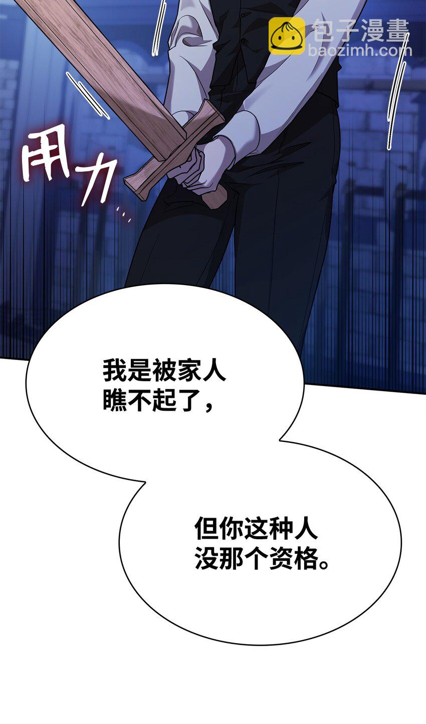 06 卑鄙小人91