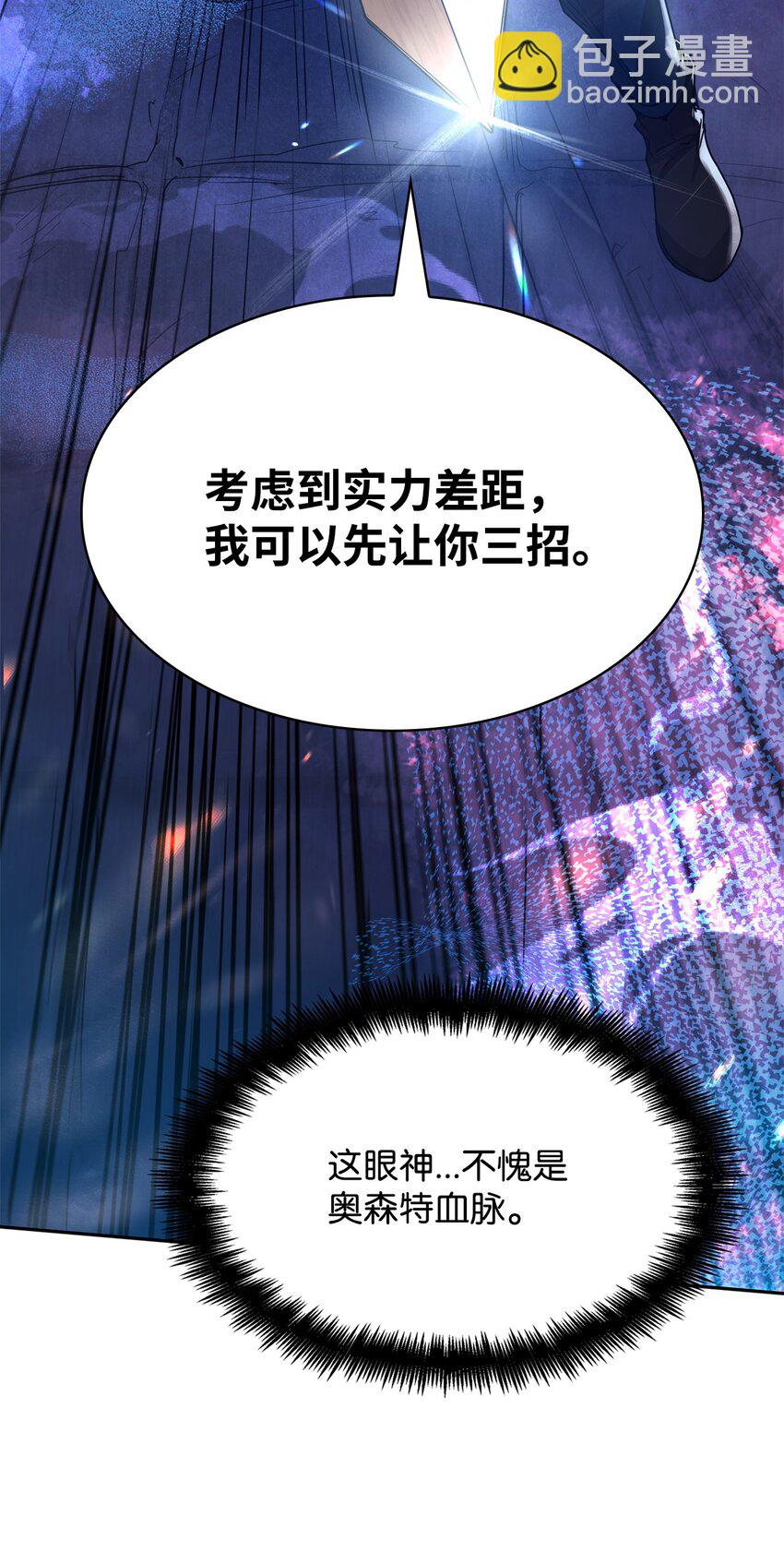 06 卑鄙小人93