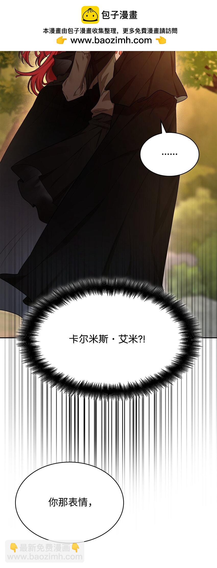 22 意外的展开1