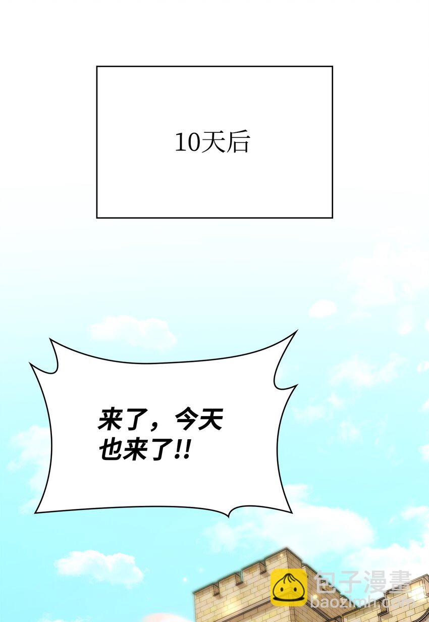 22 意外的展开100