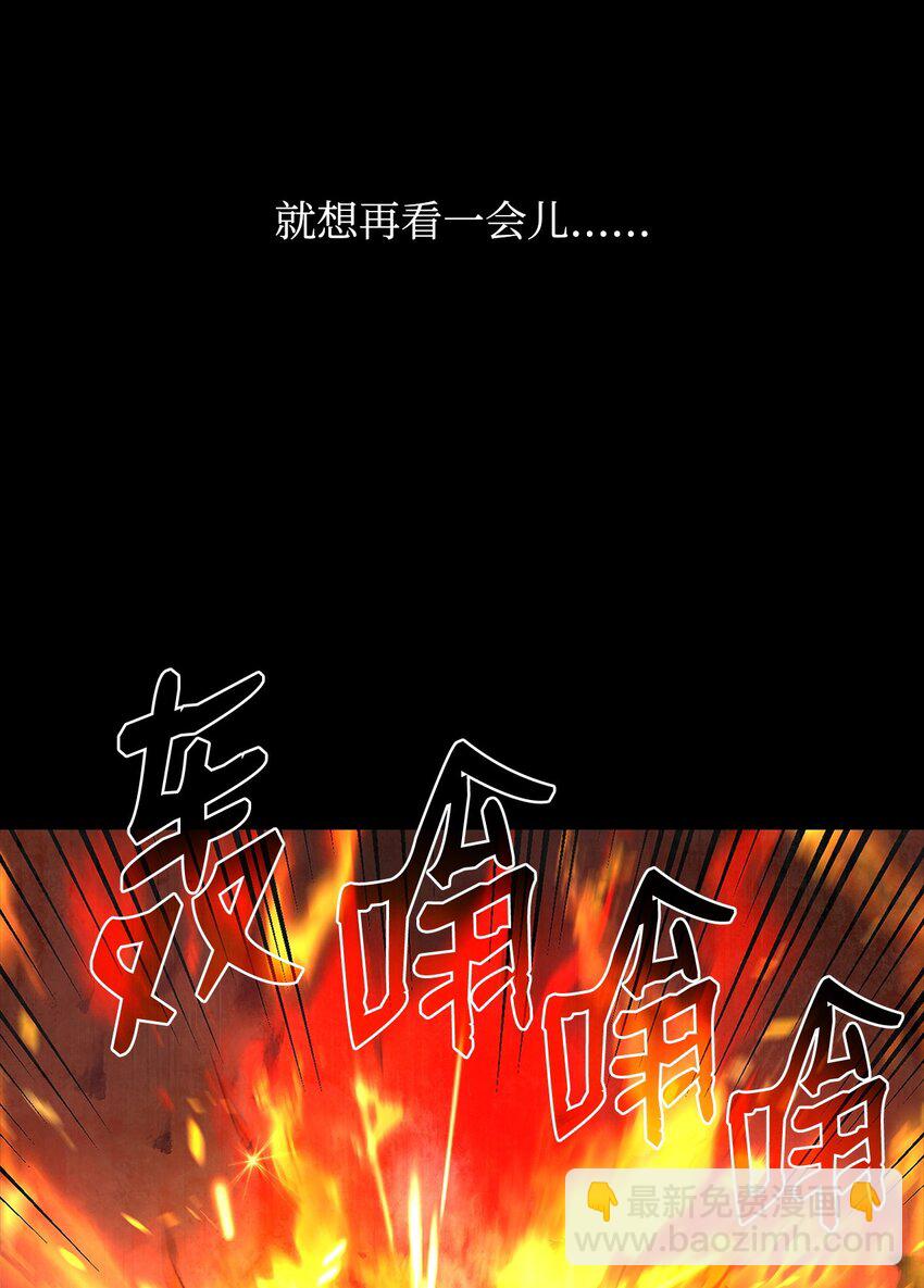 22 意外的展开13