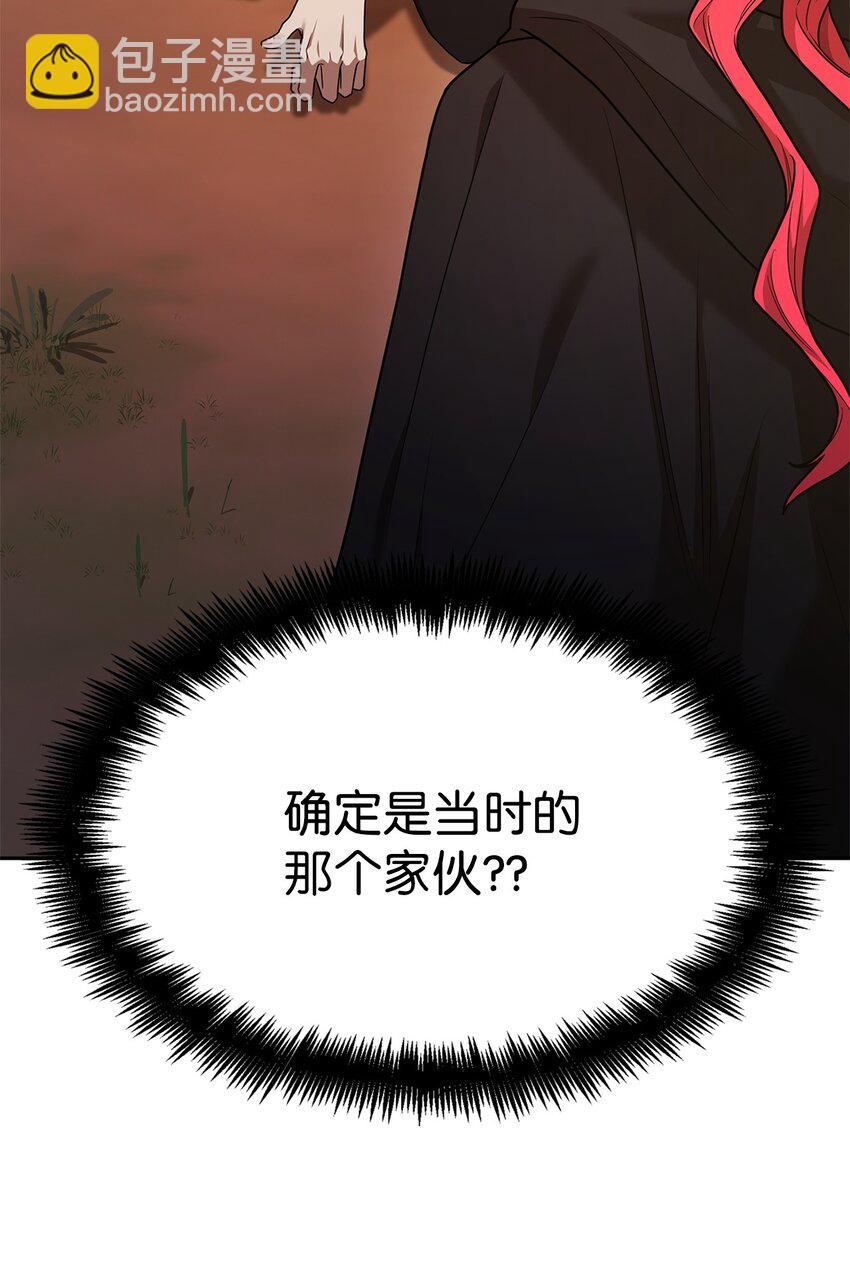 22 意外的展开17