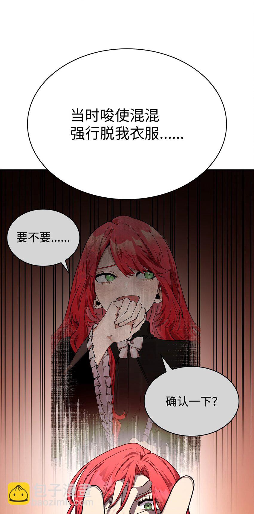 22 意外的展开19