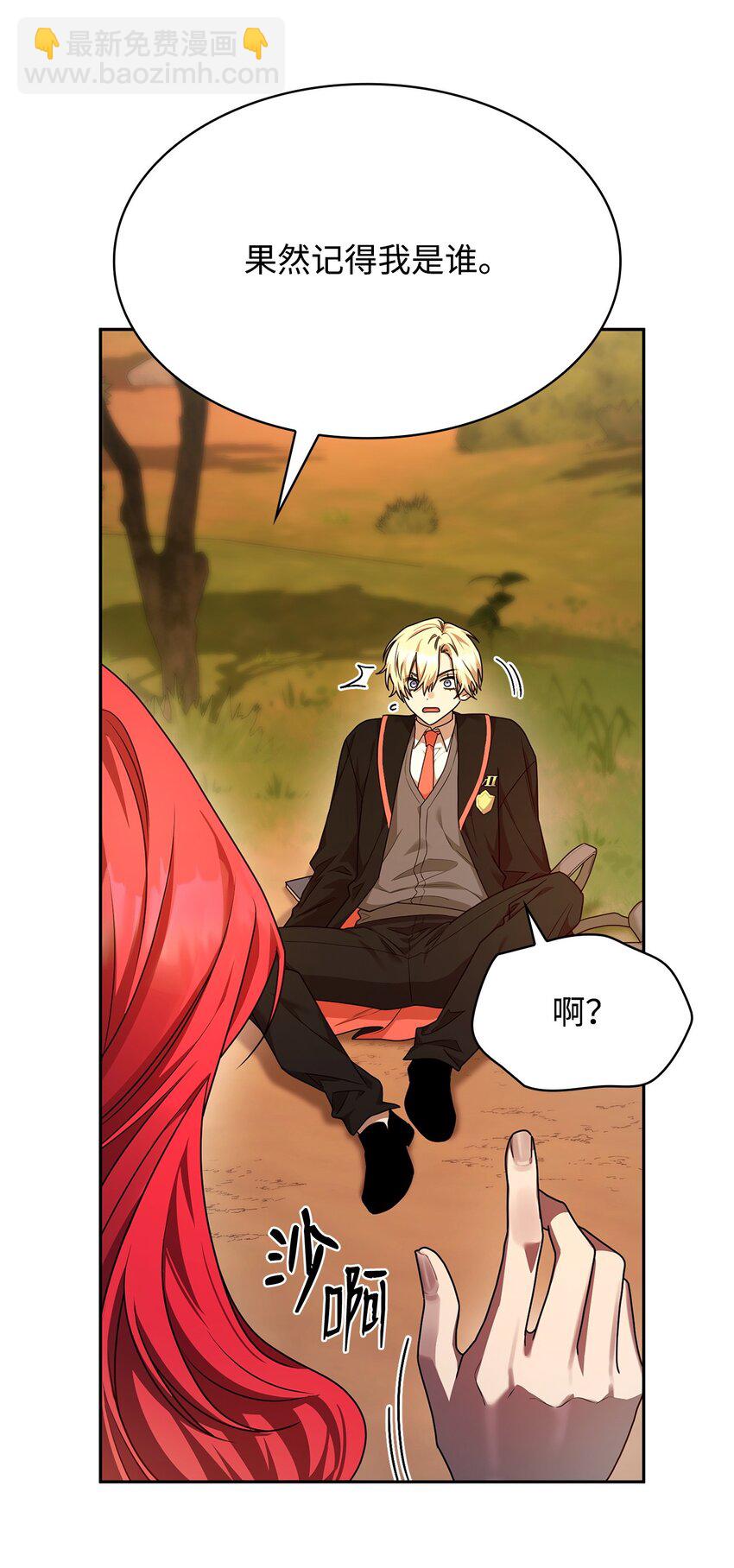 22 意外的展开2